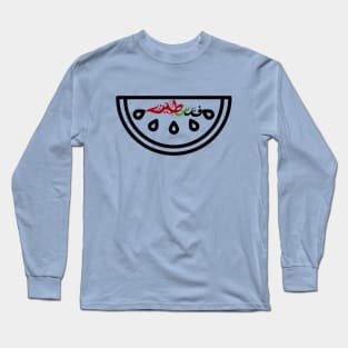 Palestine Long Sleeve T-Shirt